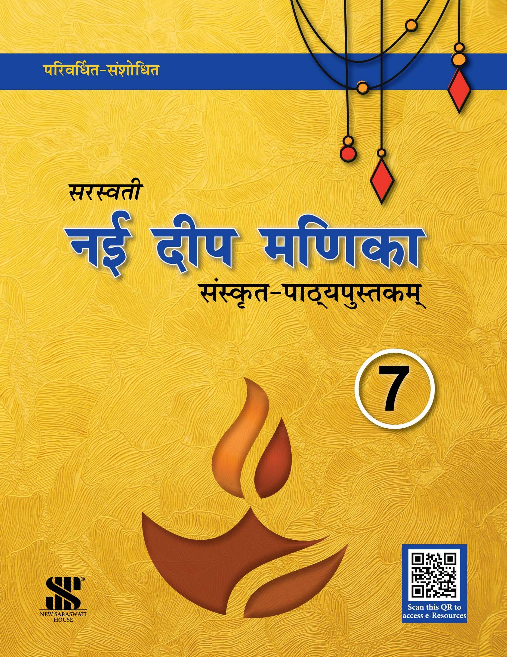 Nayee Deep Manika Cbse Class 07: Educational Book – Sanskrit Perfect Paperback – 1 January 2019