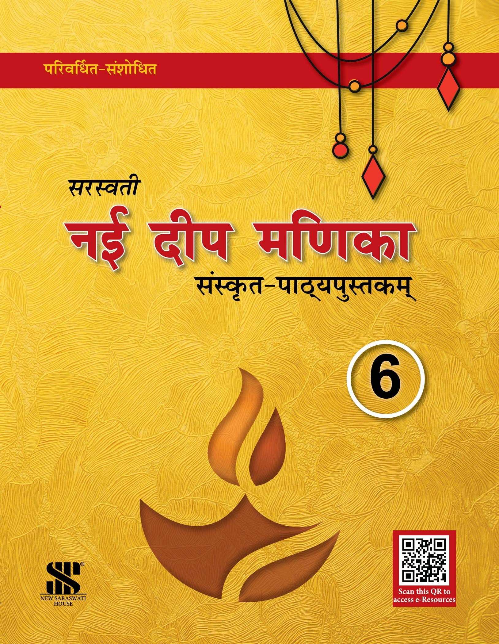 Nayee Deep Manika Cbse Class 06: Educational Book – Sanskrit Perfect Paperback – 1 January 2019
