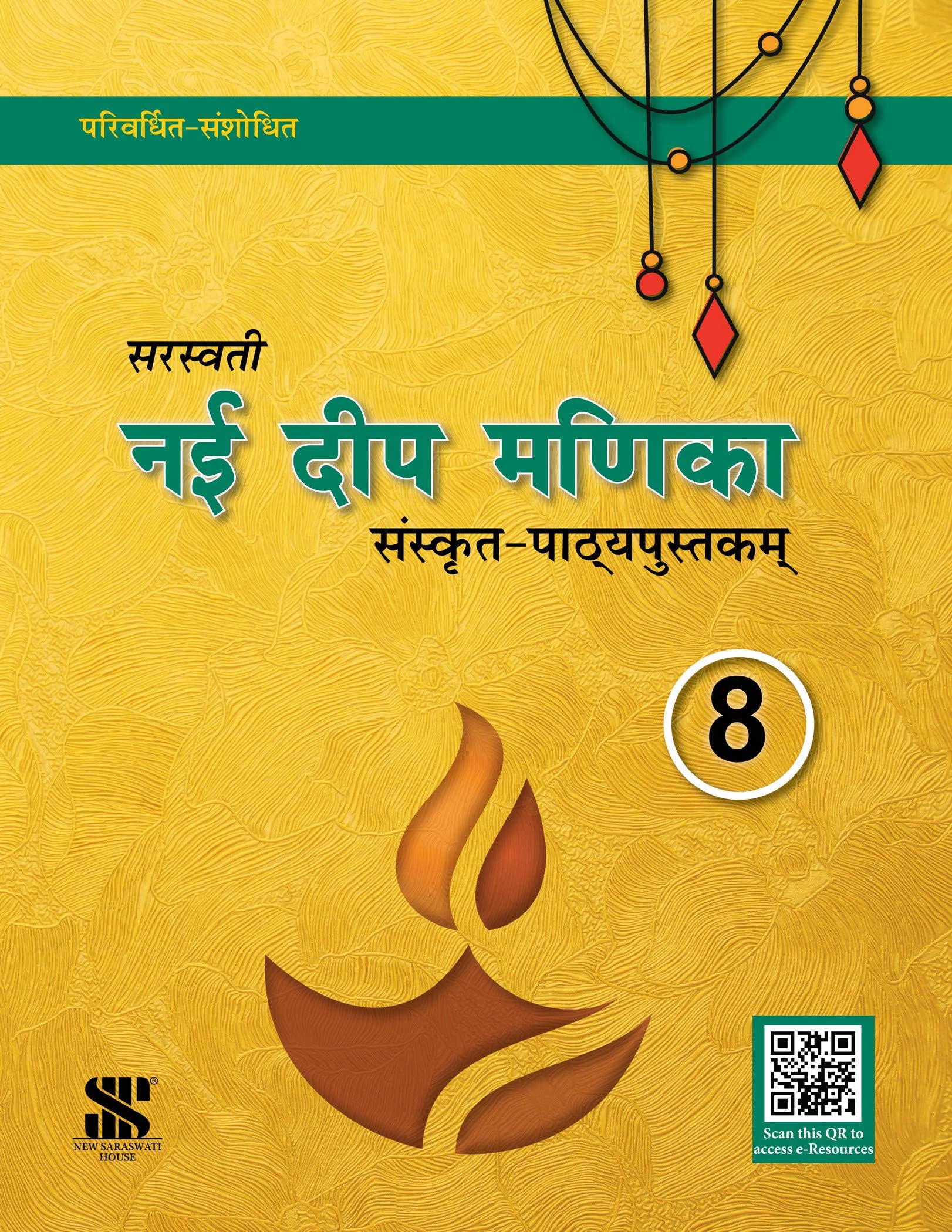 Nayee Deep Manika Cbse Class 08: Educational Book – Sanskrit Perfect Paperback – 1 January 2019
